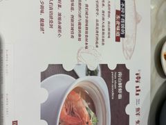 -南山鲜虾面·活鲜小馆·海味大连菜(南山总店)