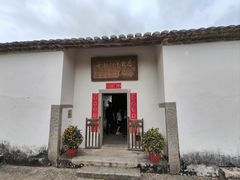 -叶挺将军纪念园