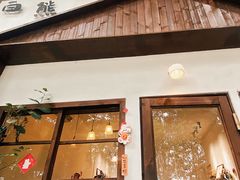 -白熊咖啡(闽江大道店)