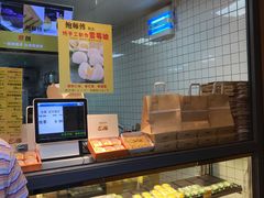 -鲍师傅糕点(江苏路店)