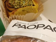 -PAOPAO Bakery&Café(港汇店)