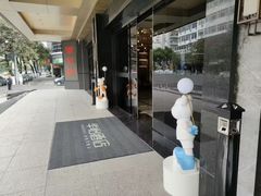 -华怡·金信酒店(潮州古城人民广场店)