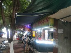 -小草糖水(海棠村店)