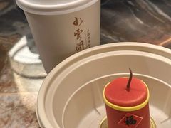 -广富林宰相府酒店·水云间