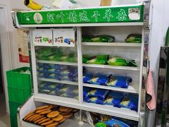 -阿叶羊杂碎(前进街店)