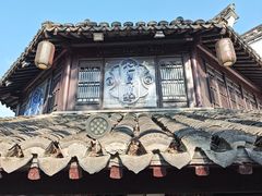 -仁昌顺(震泽店)