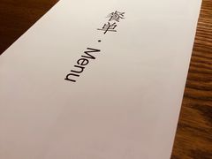 -小大董·烤鸭(凤凰汇店)