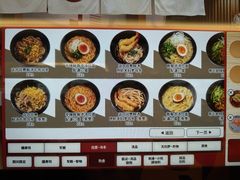 -寿司郎(西单大悦城店)