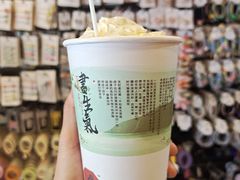 -茶颜悦色(长郡步行街口店)