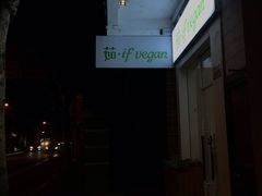 门面-茹·pure vegan(博华广场店)
