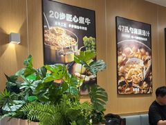 -吉野家(中关村3店)