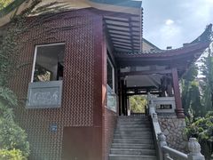 -鸿山公园