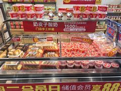 -味多美蛋糕(西安门店)