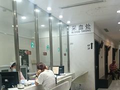 -瑞慈体检上海普陀机构