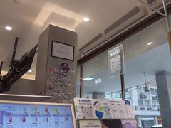 -茶百道(长沙火车站广场店)