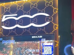 -UK派对KTV(日月广场店)