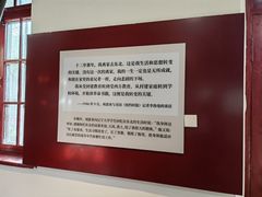 -周恩来同志少年读书旧址