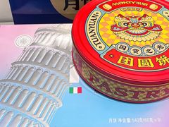 -MaKY米旗(熙地港店)