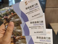 -龙佳生态温泉山庄