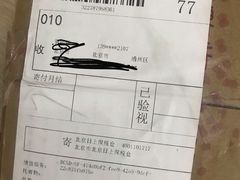 -日上免税店(三径路t3店)