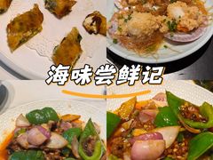 -鑫悦楼煎蟹·16年海鲜大排档