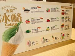 -陕拾叁-西安糕点(大雁塔店)