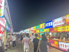 -大学城夜市