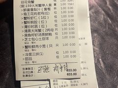 -蟹榭·本帮江浙菜·蟹宴(五角场合生汇商场店)