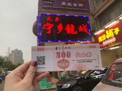 门面-兄弟宁乡龙城(麓景路店)