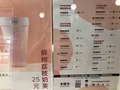 菜单-卡旺卡(黄山银街店)