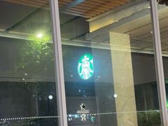 -星巴克臻选(珠海富华里店)