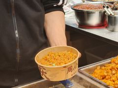 -周小亮丁家坡洋芋(观音桥好吃街B区直营店)