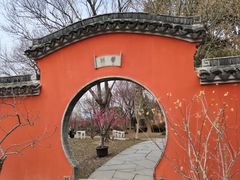 -无锡梅园公园