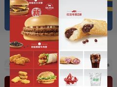 -麦当劳(中山八路店)