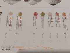 -苏小柳点心·手作小笼包(浦东嘉里城分院)