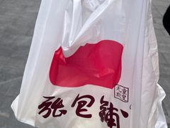 -张包铺(道外店)