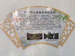 -南门食仙·手工福州菜(南门兜店)