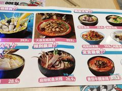-灵芝妹子海鲜米线(凯德和平广场店)