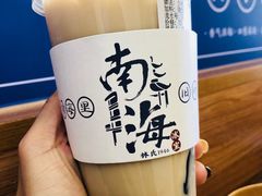 -南海冰室·新式潮汕茶饮(南海店)