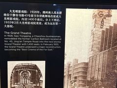 -上海电影博物馆