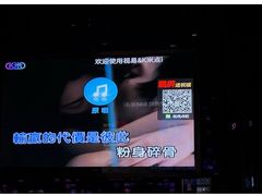 -麦度量贩式KTV(中联广场店)