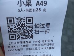 -老炉家木炭烤肉(长江国际店)