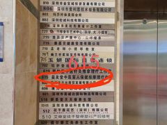 -益友堂盲人推拿正骨穴位按摩工作室