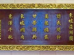菜单-楼外楼(西湖景区孤山路店)