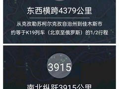 -广州白云国际机场-T2航站楼