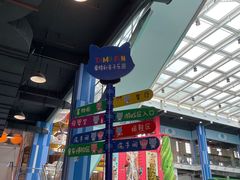 -蒙特利亲子乐园