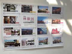 -甲乙丁書店·书茶咖·四合院