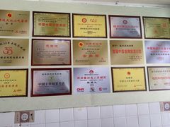 -同利肉燕老铺(澳门路店)