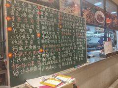 -格塘人家·山泉水煮鱼(望兴家园店)