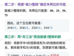 -麦当劳(仙林金鹰店)